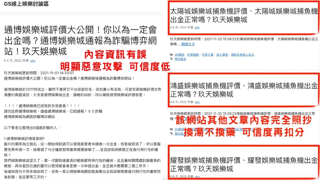 通博娛樂城詐騙不出金？拿不到錢怎麼辦？常見延遲原因解析，真相並非你想的那樣